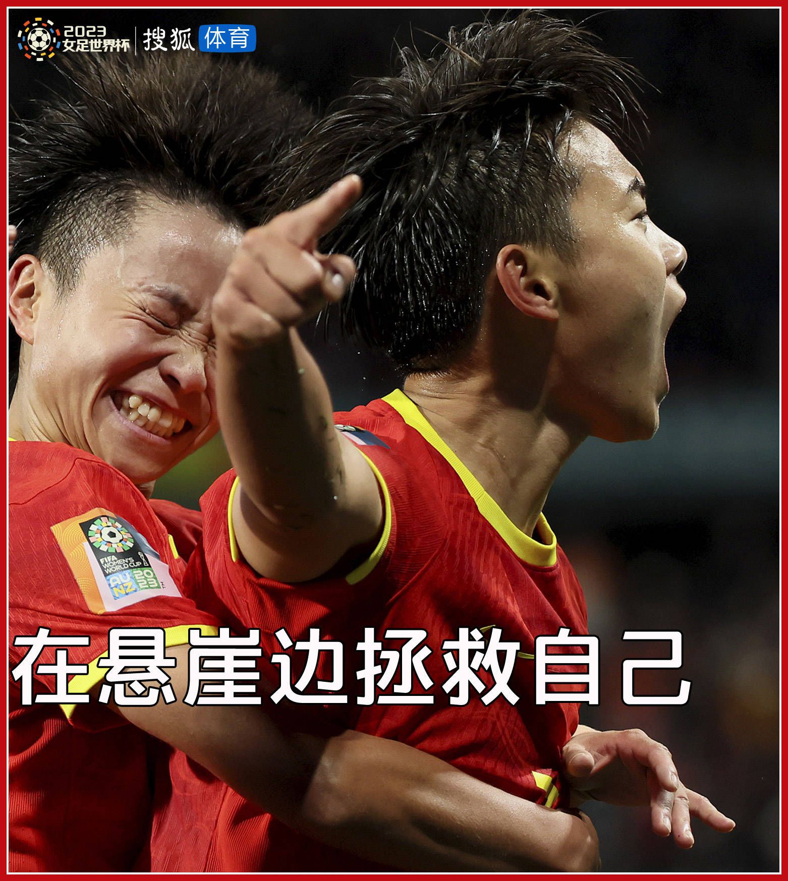 虽说刚才就已经发现他还有一口气尚存，但他确实缺氧太久，身体已经受损严重、极度虚弱。